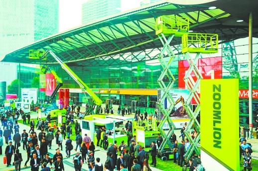 上海宝马展工程机械博览会