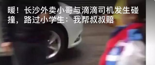 拉屎出来鸡皮疙瘩