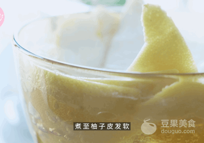 蜂蜜柚子茶的做法