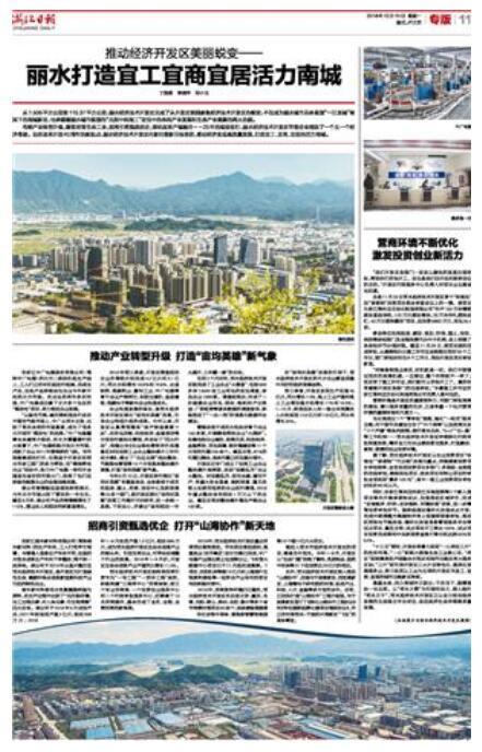 关于鞍山过滤机厂的信息