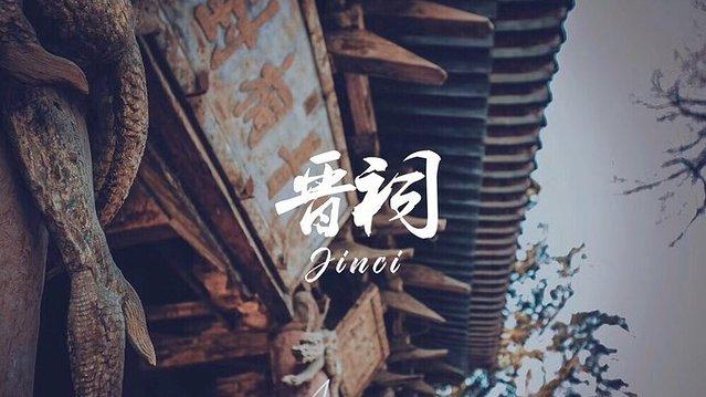晋城制砂机设备厂