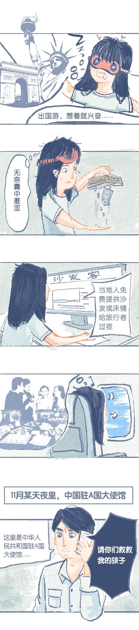 女人cs是什么意思缩写