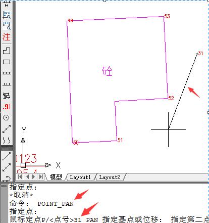 cad输入坐标找点