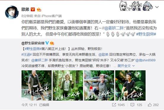 姜妍工作室微博(姜妍工作室微博新浪微博)