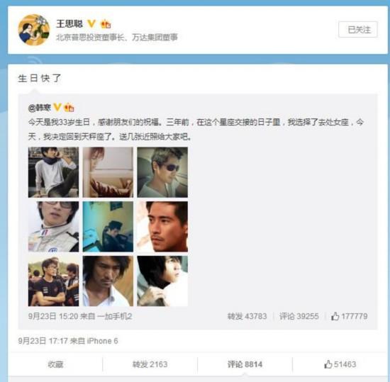 大孔雀和美丽姐中叶良辰是谁(赵日天叶良辰出自哪一本小说)