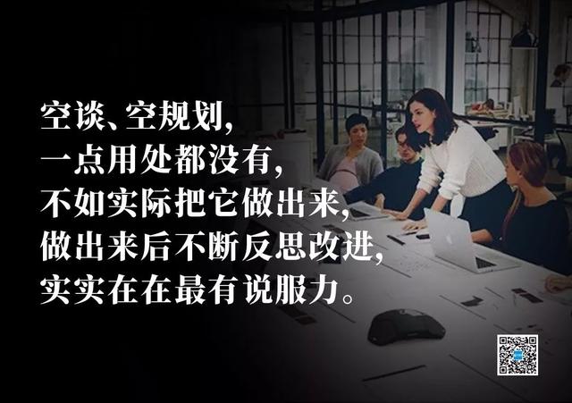 华为离职副总裁徐家骏（华为副总裁的辞职信：10年混到年薪千万，这是我的12条心得）