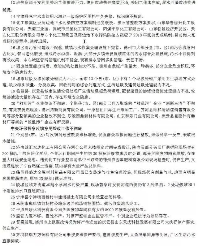 平阴小型破碎机市场