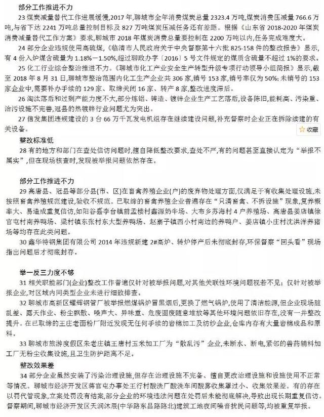 平阴小型破碎机市场