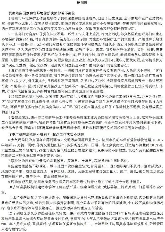 关于聊城石英石制砂机厂家的信息