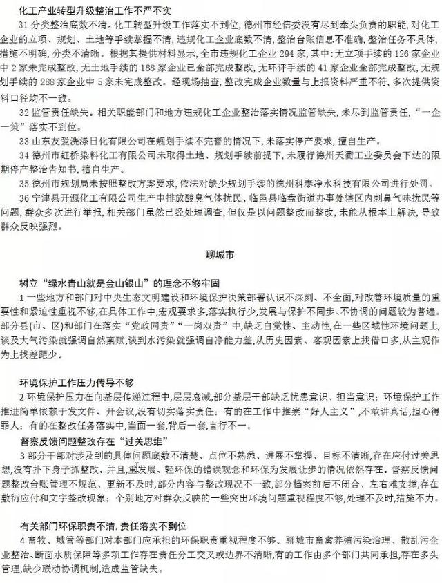 海南环保油漆桶破碎机