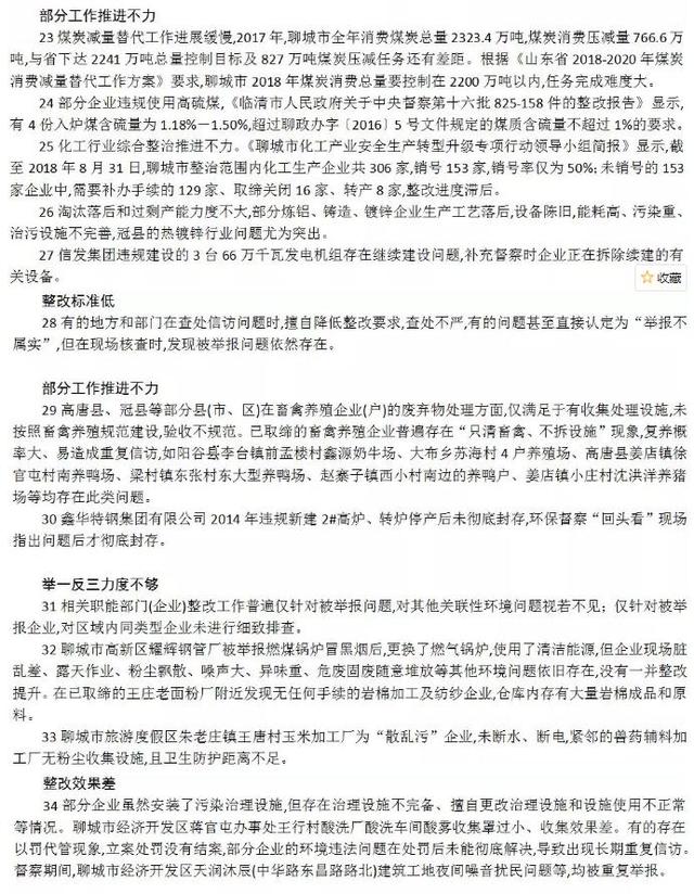临朐破碎机专用挤压润滑脂