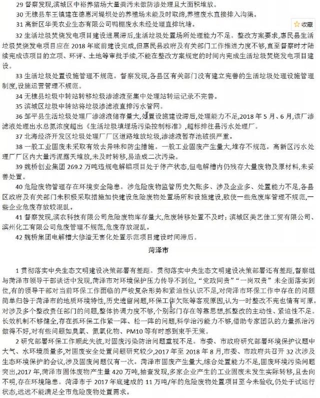 临朐破碎机专用挤压润滑脂