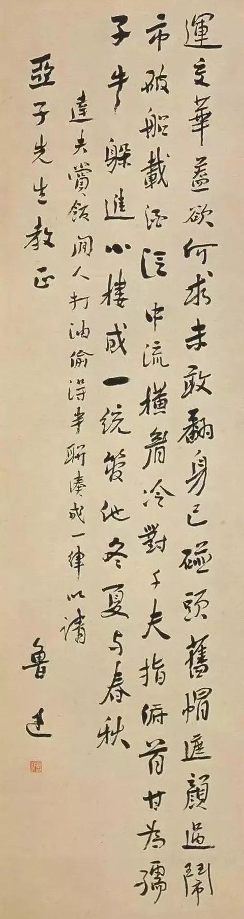 魏晋风度及文章与药及酒之关系，鲁迅:魏晋风度及文章与药及酒之关系？