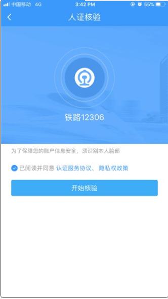 候补购票是什么意思 候补购票是什么意思（12306候补购票是什么意思） 生活
