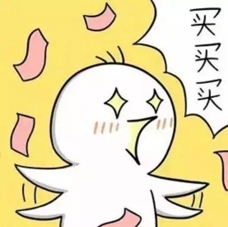 日本三川破碎机