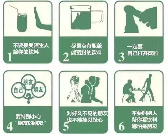 致幻剂