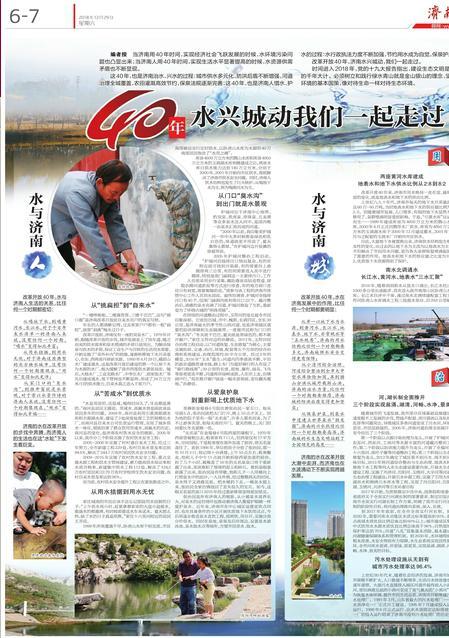 包含淄博水轮洗砂机报价的词条