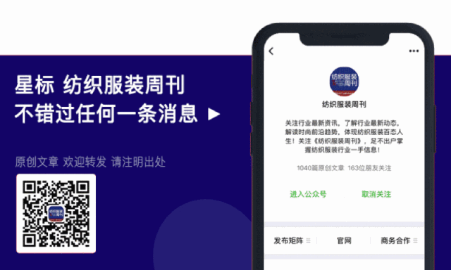 2019苏州盛泽纺织机械展