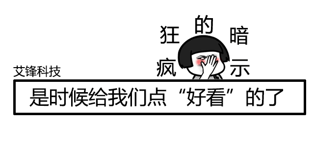 微信更新，上线“炸屎”和“心心相印”表情特效