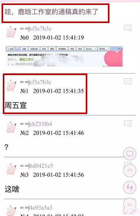 关晓彤和鹿晗领证了吗——关晓彤鹿晗领证了吗