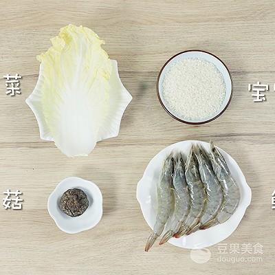 虾粥的做法 虾粥的做法（龙虾粥的做法） 美食