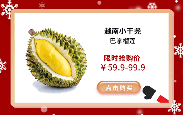 祖马龙身体乳配表