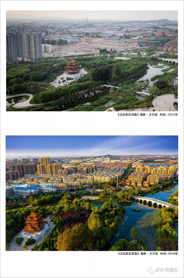 2020年工程建设图片展前言
