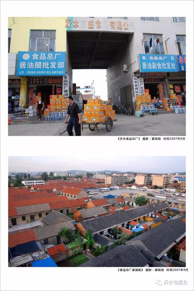 2020年工程建设图片展前言