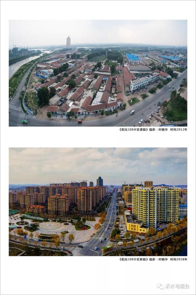 2020年工程建设图片展前言