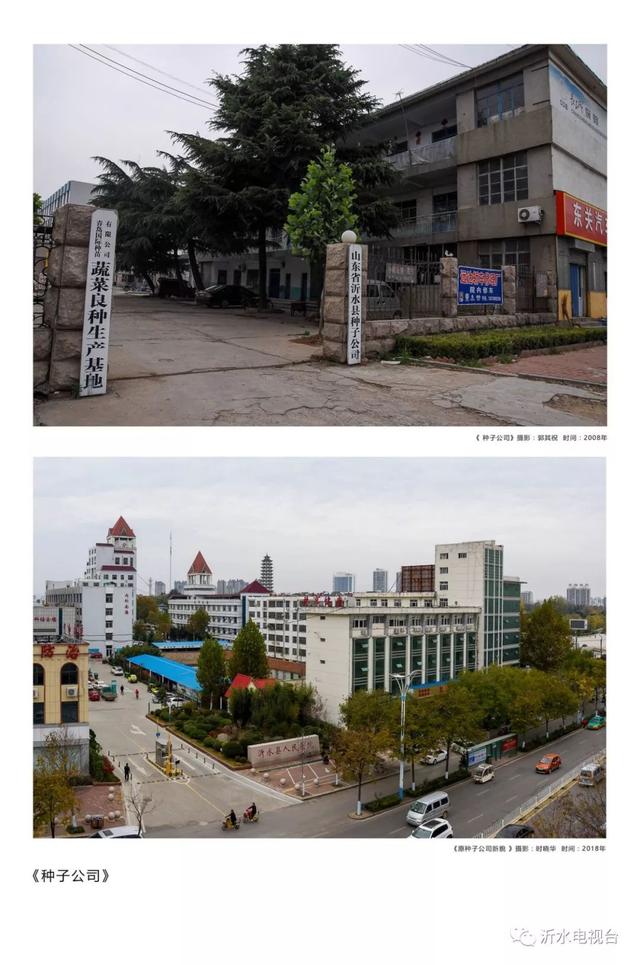 2020年工程建设图片展前言