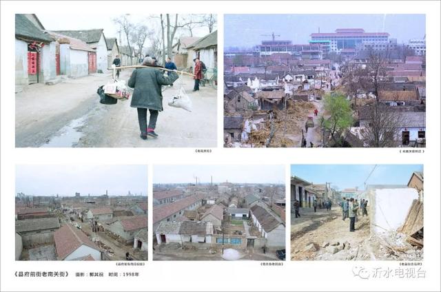 2020年工程建设图片展前言