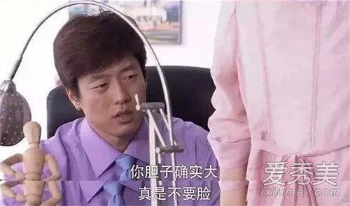 你怎么穿着品如的衣服是什么意思