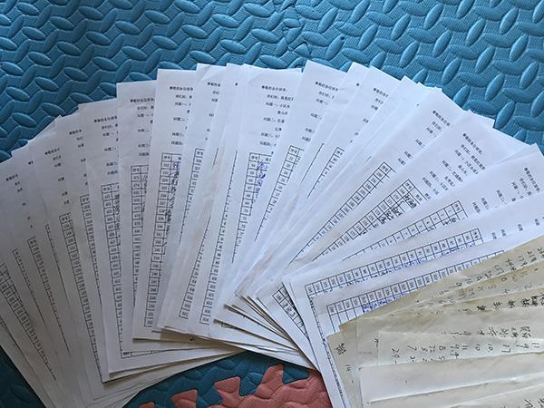 黑龙江国宝过滤机