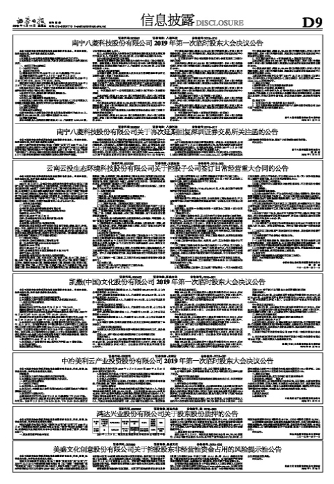 展陈文博工程资质