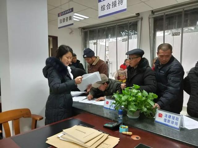 德阳法律援助