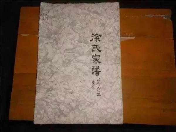 中国工程院院士徐至展