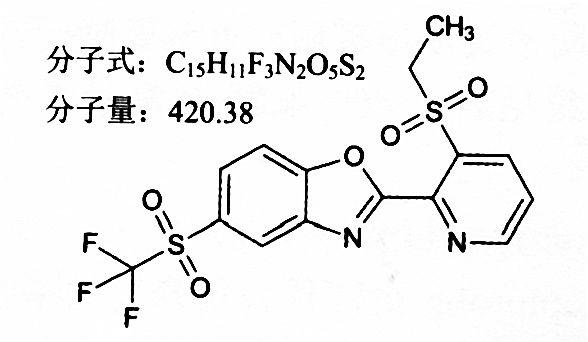 12种新农药产品介绍！杀菌剂6个、杀虫剂3个、除草剂3个！8