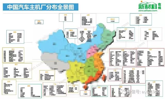 中国有哪些汽车主机厂「中国的主机厂哪个最好」