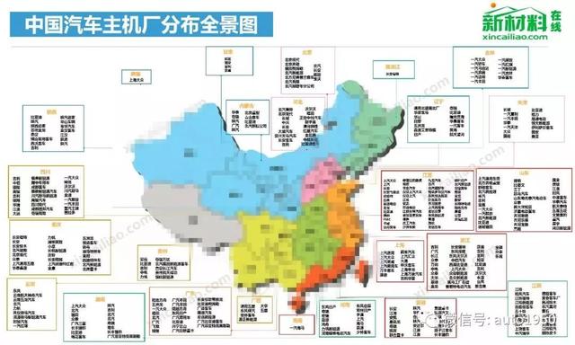 中国有哪些汽车主机厂「中国的主机厂哪个最好」