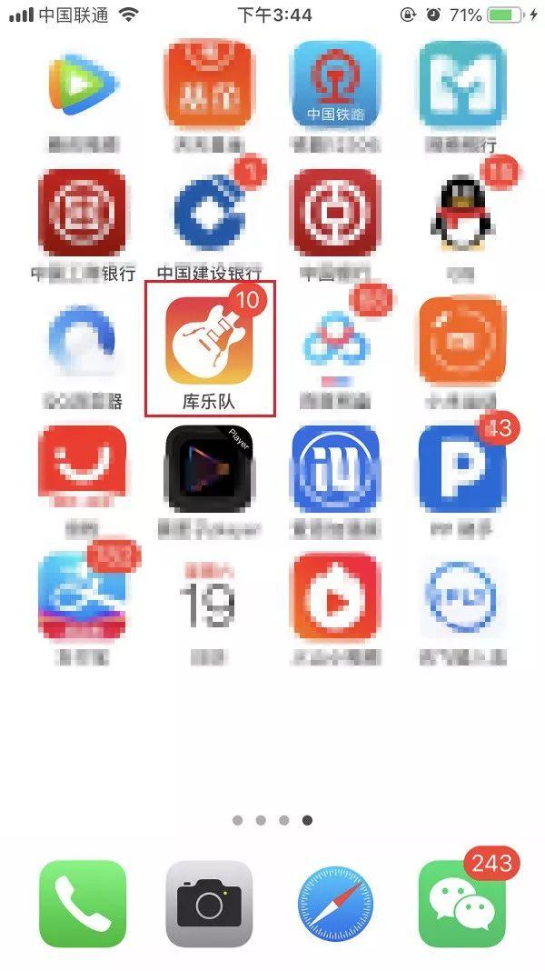 导入的苹果铃声怎么删除（2种删除iPhone自定义铃声方法）(2)