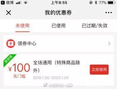 拼多多现重大漏洞（拼多多出漏洞一夜损失200亿-!官方已报警）