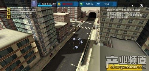 [金钱豹文件群发]，微信全民狙神怎么刷零件