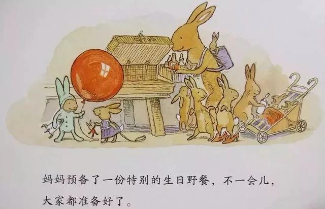 兔走兔走触株走的意思