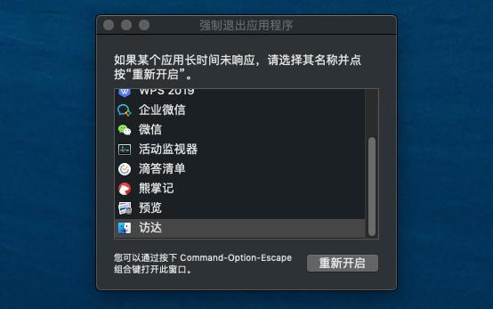 苹果中油好客e站多开下载,苹果手机升级系统变卡怎么办插图(3)