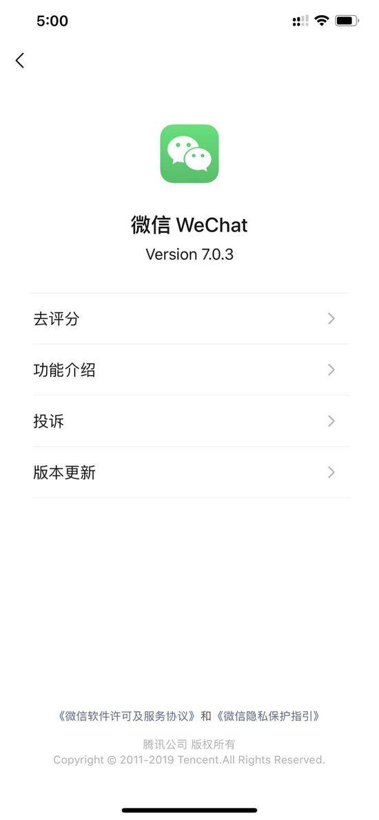 [苹果畅销微商自动加为好友]，微信朋友圈置顶设置