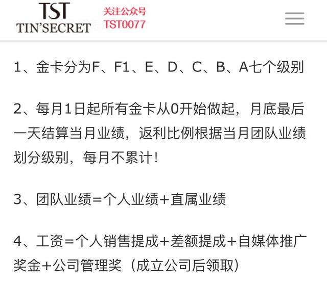 tst美体仪可以搭配身体乳用吗