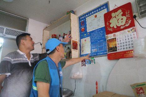 知否知否？织密平安网，应是鼓楼蓝！
