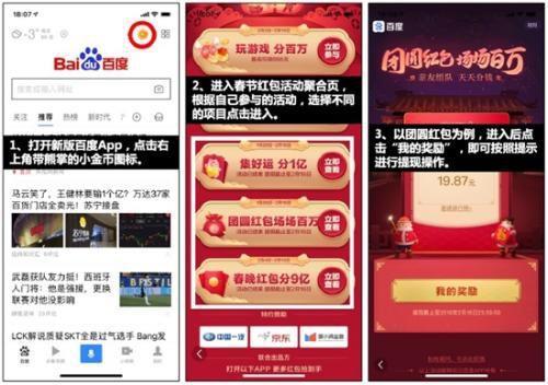 火山极速版怎么用微信提现(抖音火山极速版红包提现)