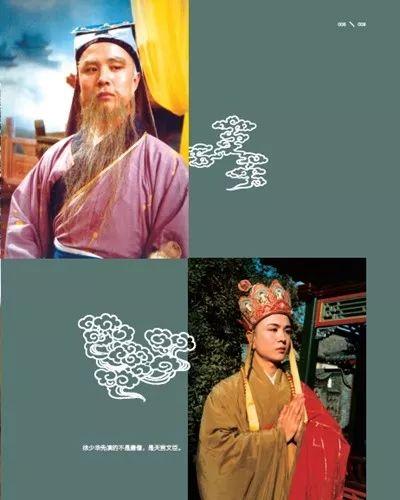 蔡远航个人资料