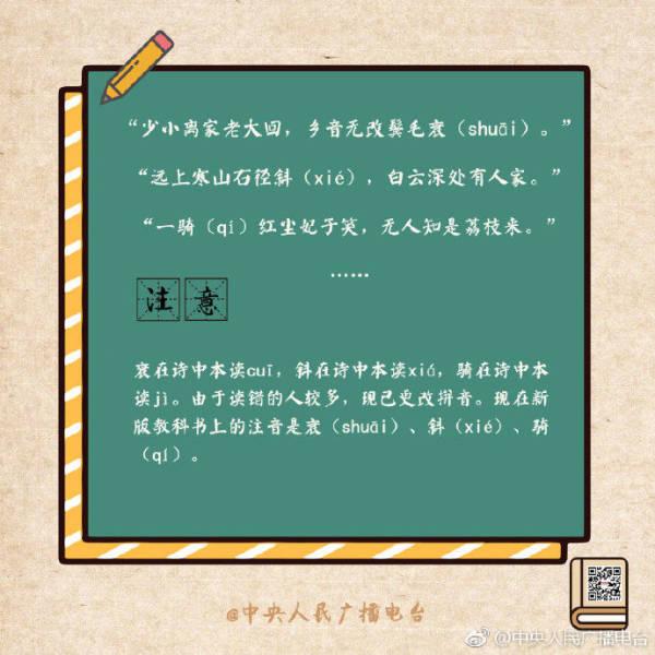 新华字典在线查词语